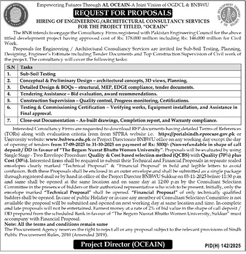 Oil & Gas Development Company Limited Tender Notice